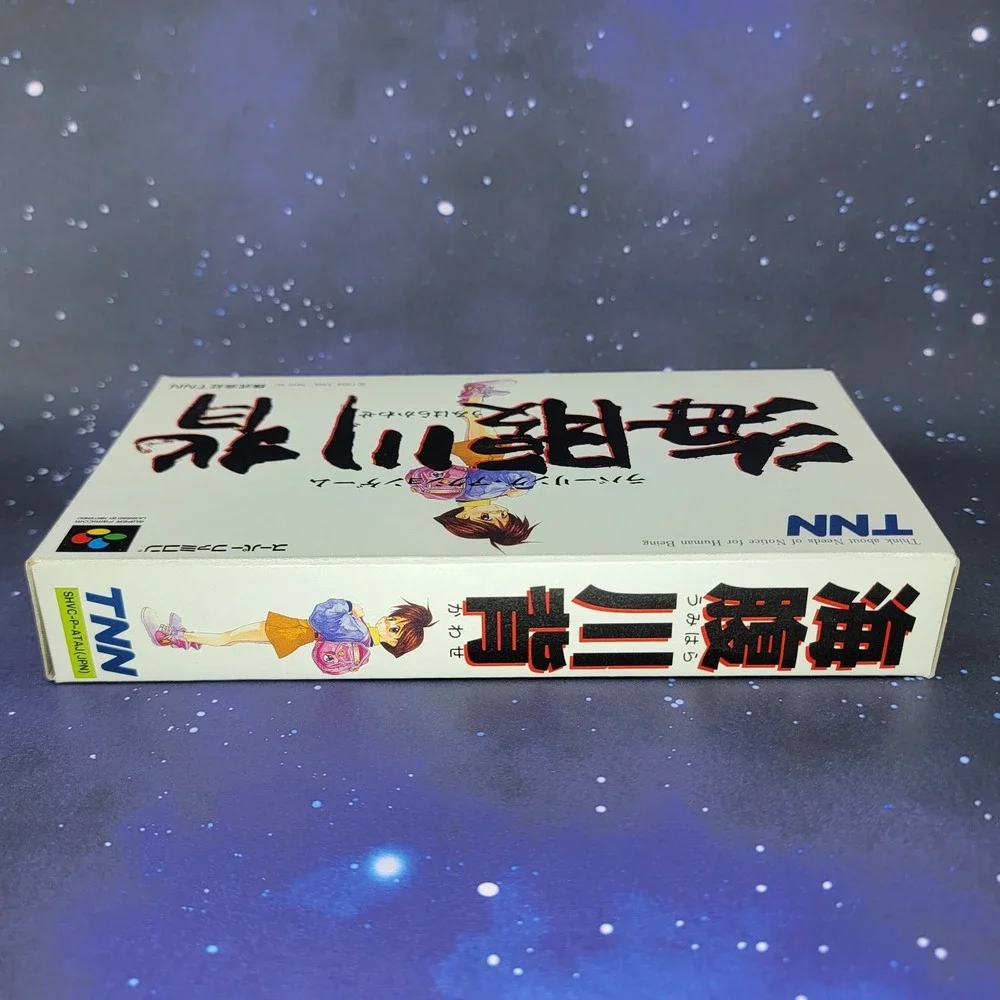 Nintendo us seller